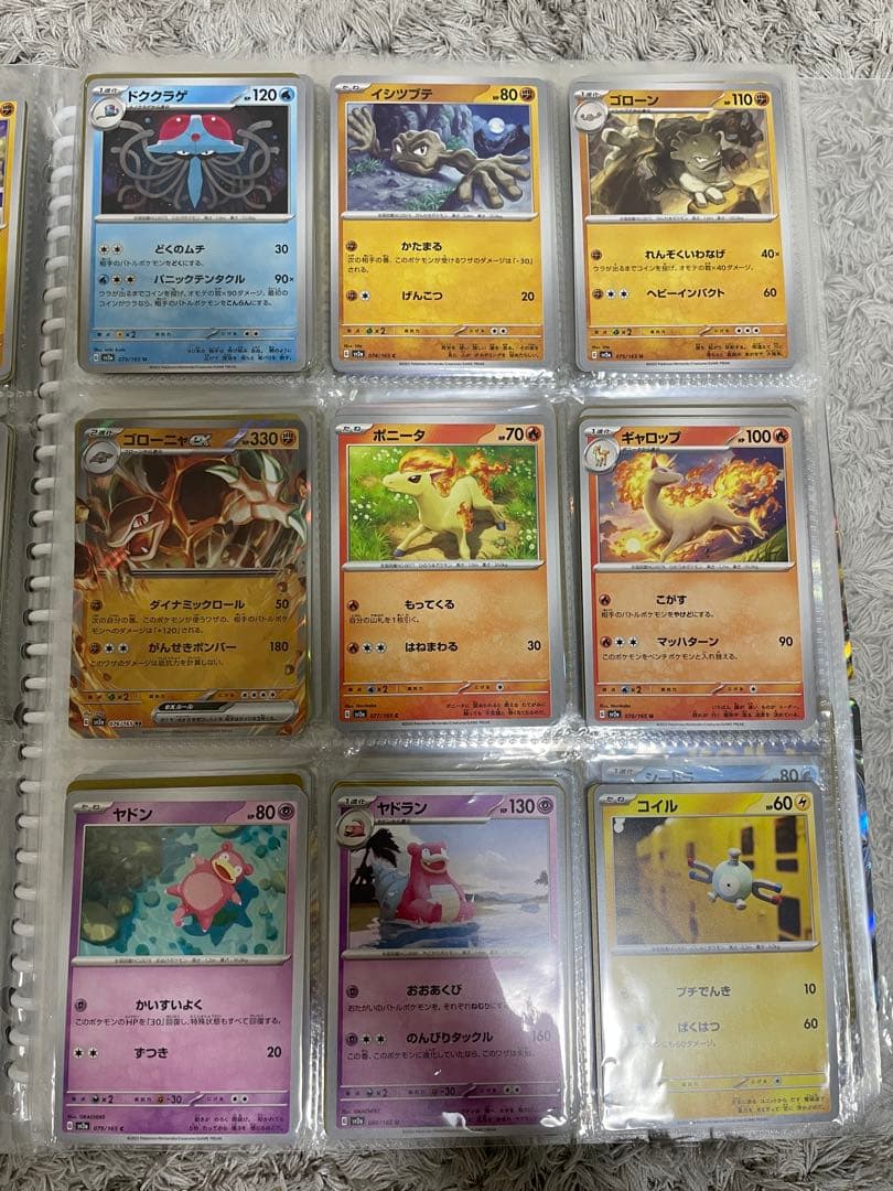 ポケモンカード151 ノーマルコンプリート965
