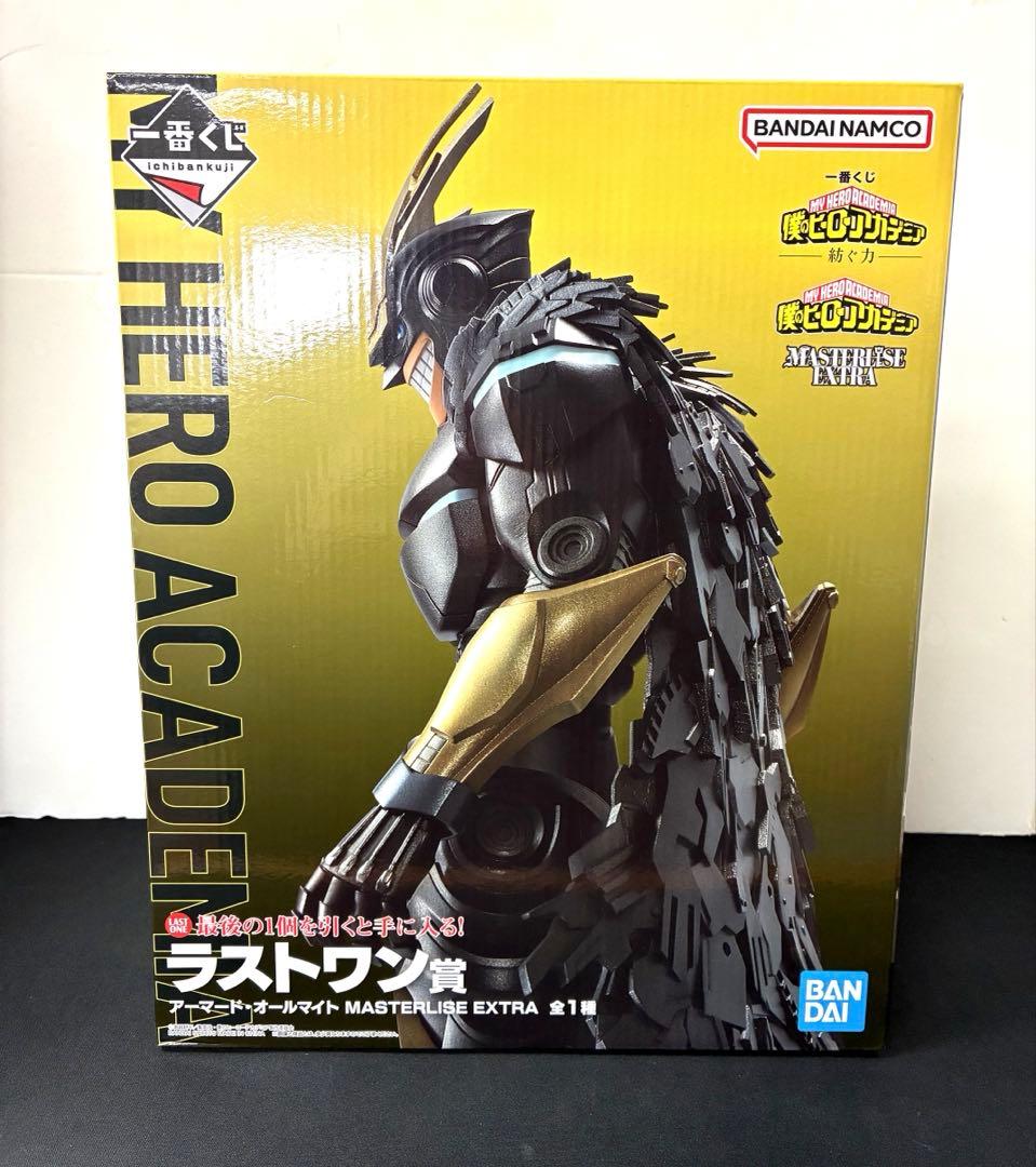 一番くじ 僕のヒーローアカデミア　アーマード・オールマイト　ラストワン