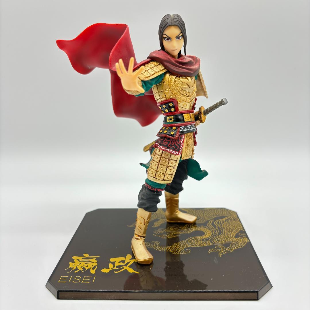★キングダム フィギュアーツZERO 嬴政(えいせい)★KINGDOMゼロ人形★