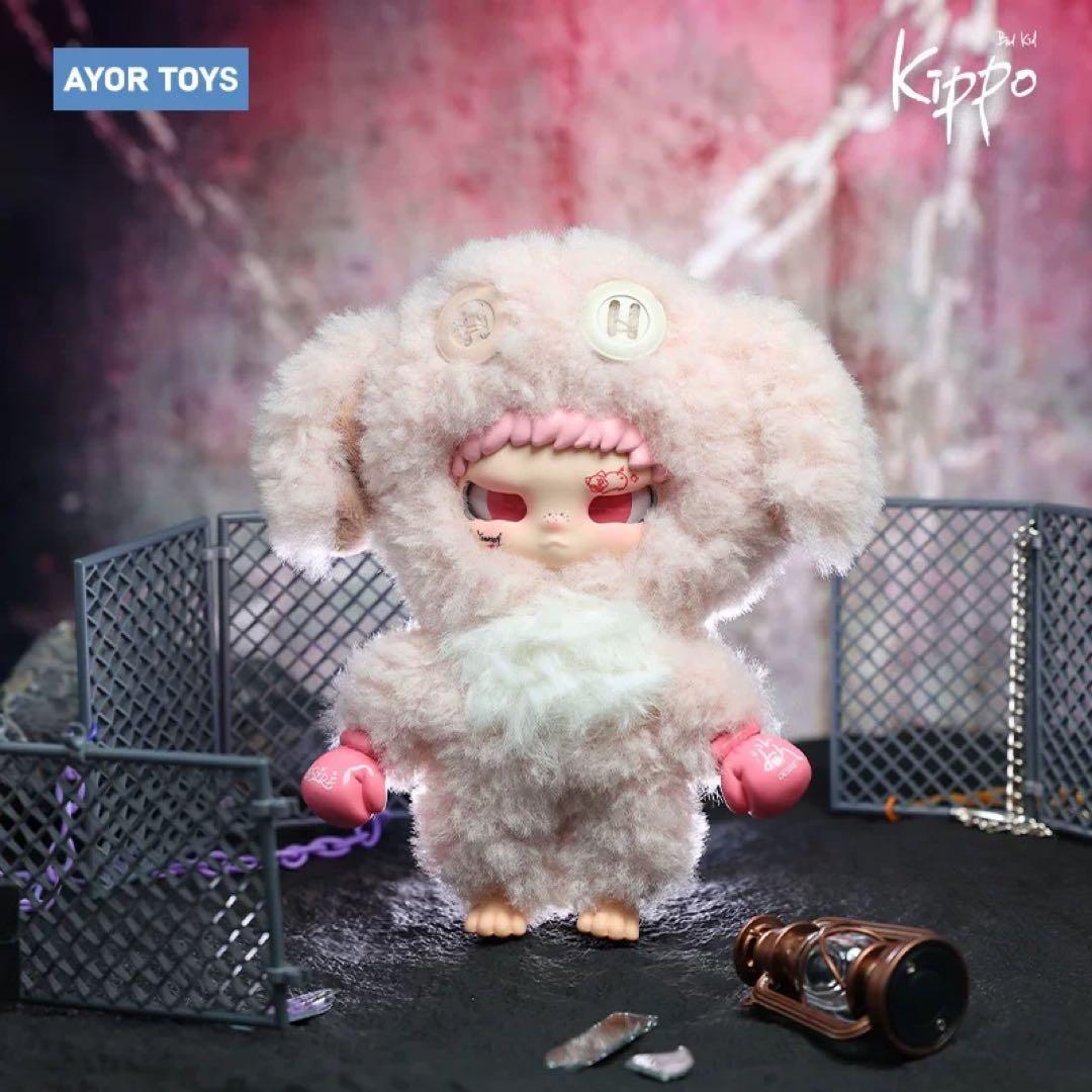 田栩宁AYOR TOYS Kippo 第2弾 ぬいぐるみ