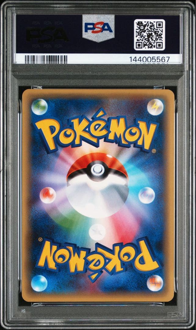 【PSA10】フーディンEX UR XY10 めざめる超王 088/078