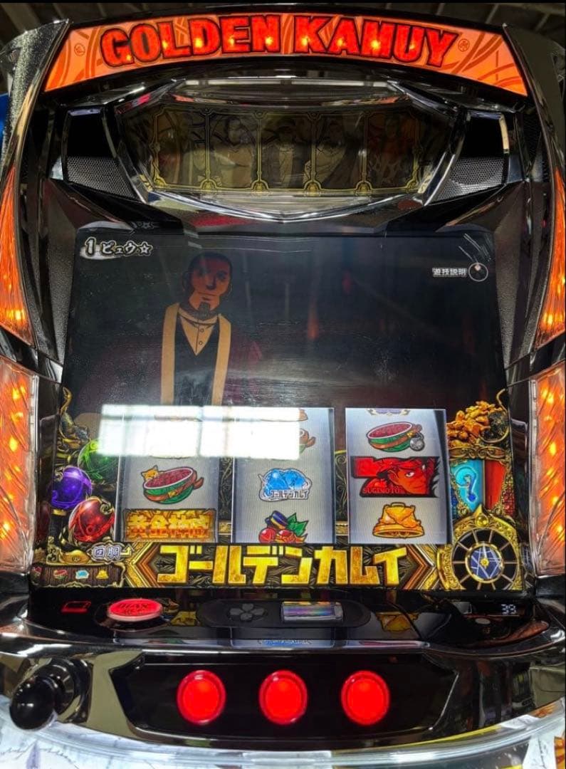 パチスロ実機【Lゴールデンカムイ】ユニット付 無段階ボリューム付 送料無料❗️