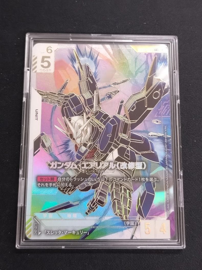 ガンダムカードゲーム　ガンダム・エアリアル(改修型) LR++ スーパーパラレル