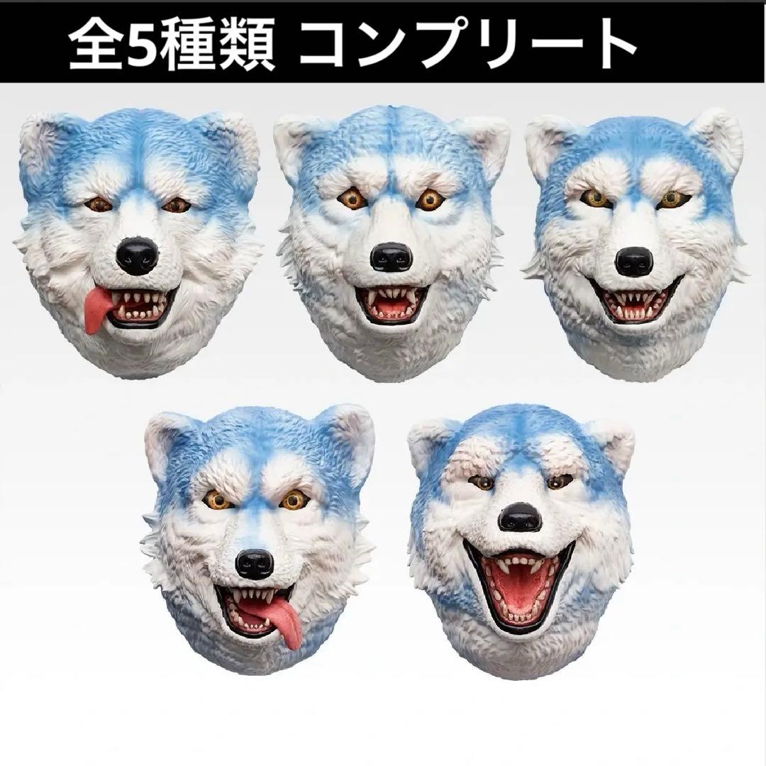 一番くじ MAN WITH　A MISSION マンウィズ マグネット