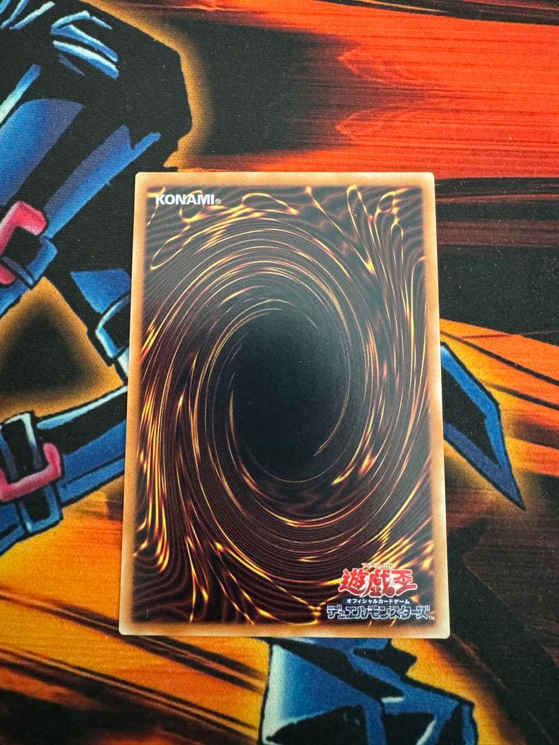 【傷あり特価】遊戯王 溶岩魔神 ラヴァ ゴーレム レリーフ（サイバードラゴン付き