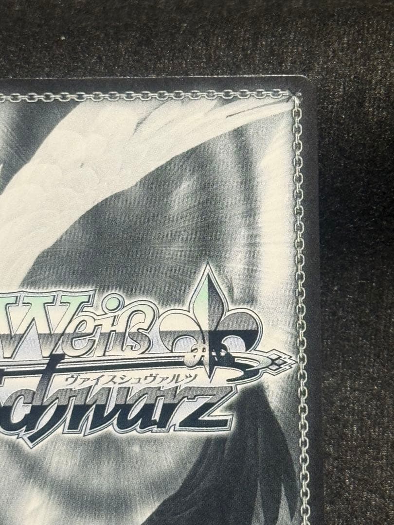 【マグネットローダー付き】boom boom pow 花海咲季　sp