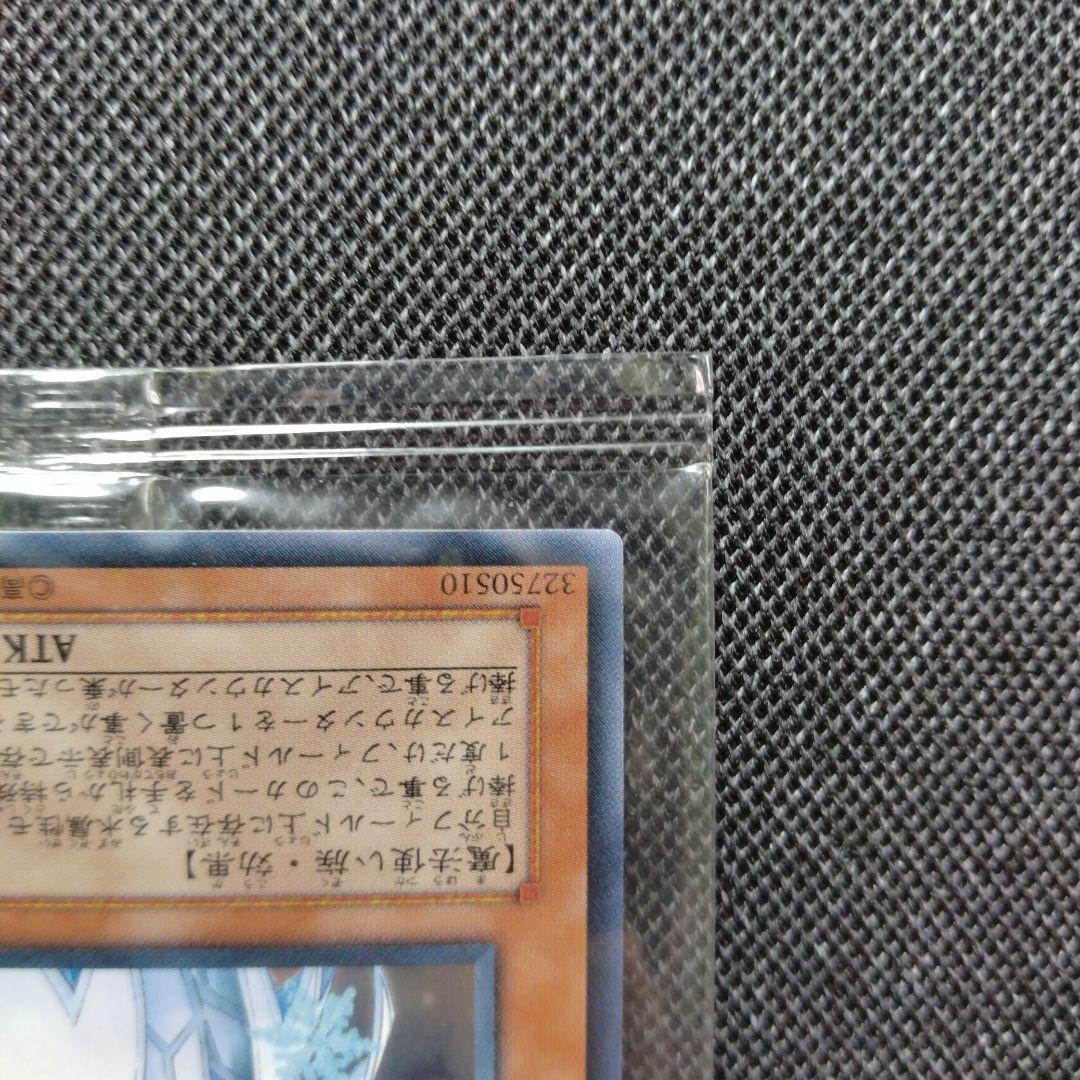 遊戯王 アイスブリザードマスター 未開封 プロモ 秘蔵レア