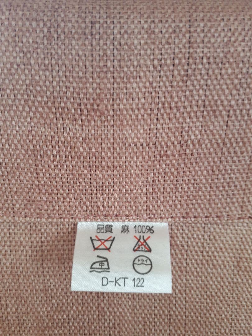 麻100% 暖簾