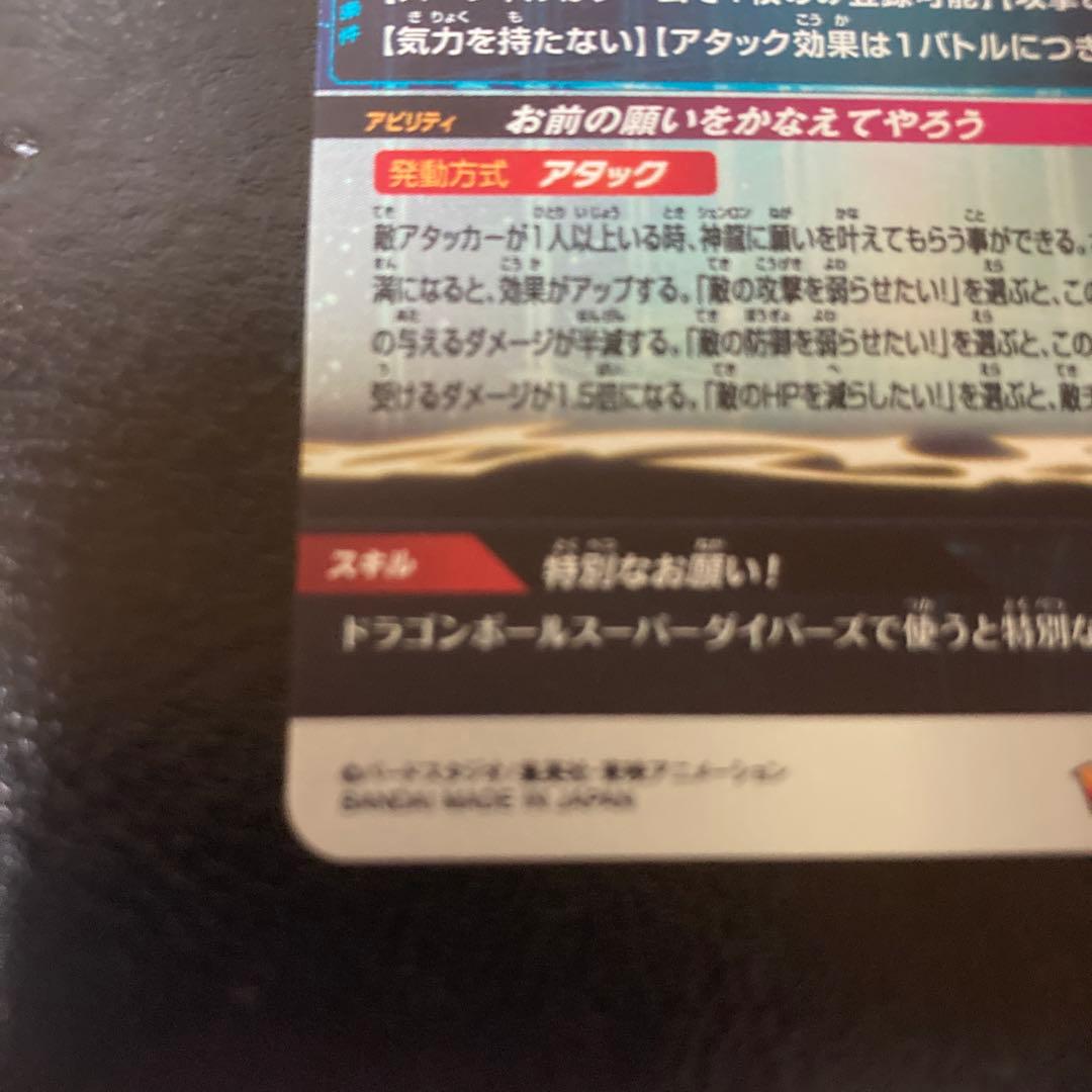 mm6-lsec 神龍