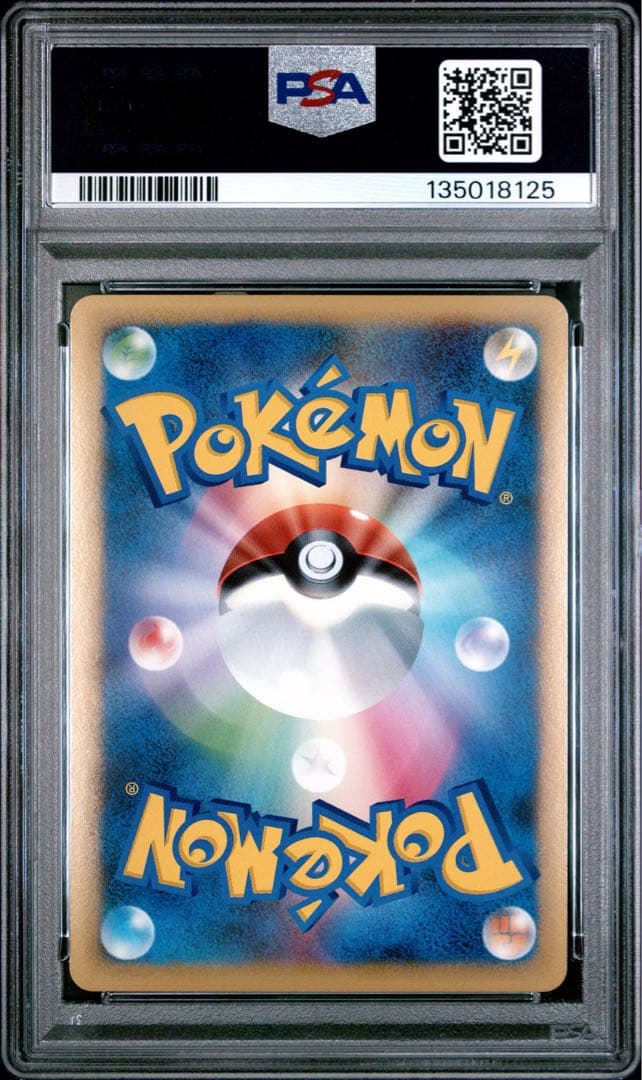 【極美品】PSA10 勝利のメダル 銀 プロモ