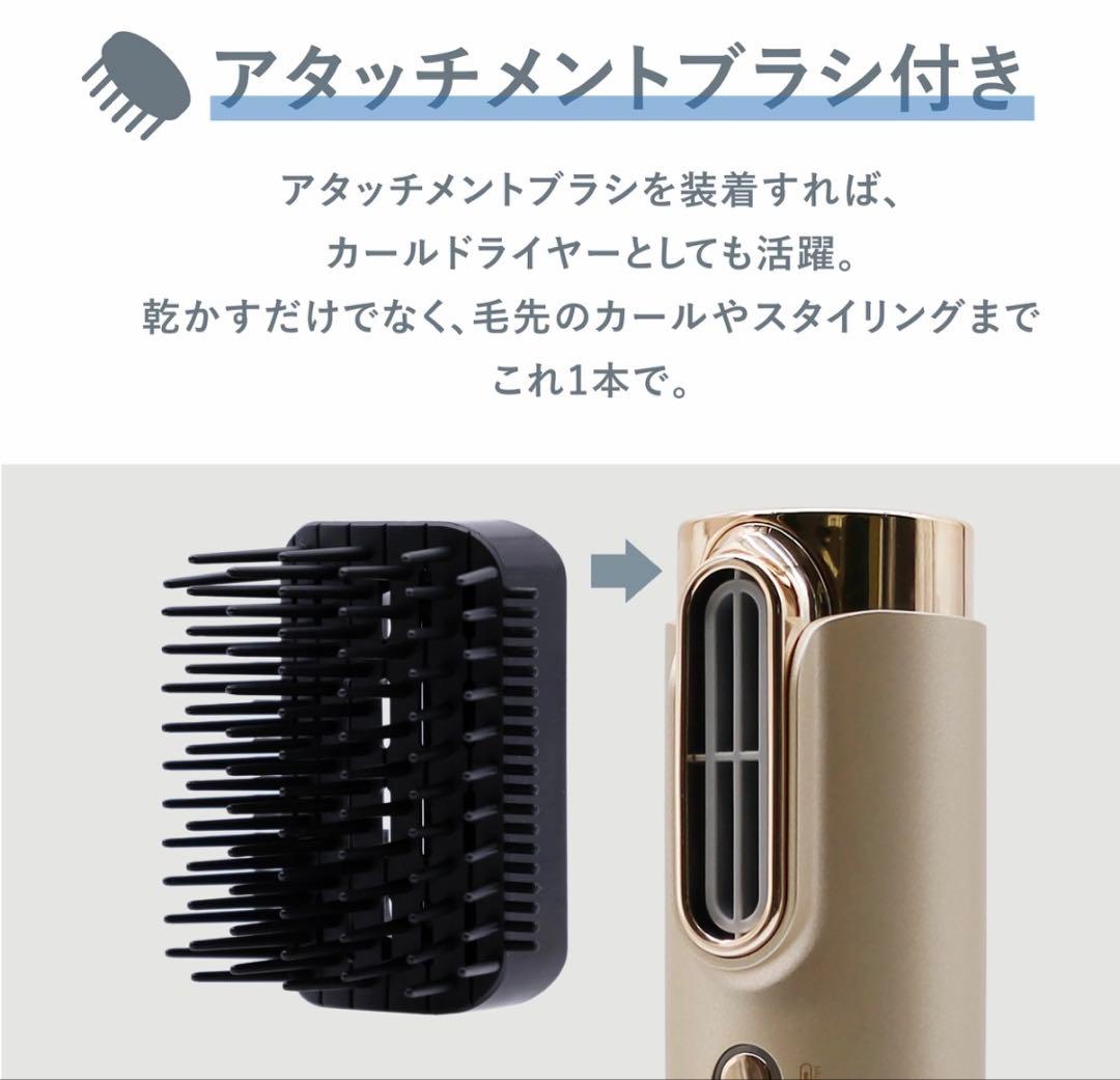 【定価19800円】VENUSiS スリムフィットドライヤー ワールド