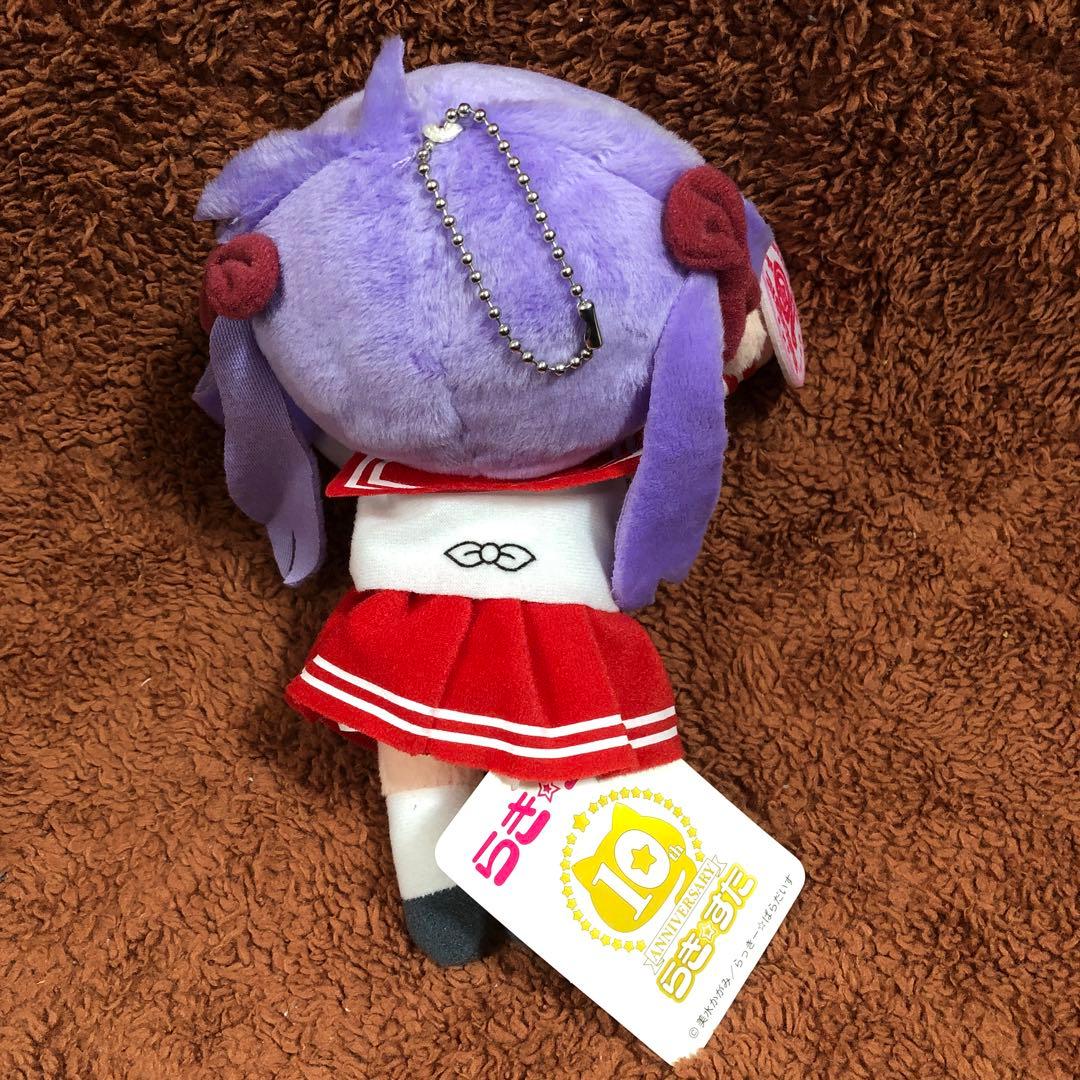 らき⭐︎すた　アニメ10周年記念　寝そべりぬいぐるみ　柊つかさ