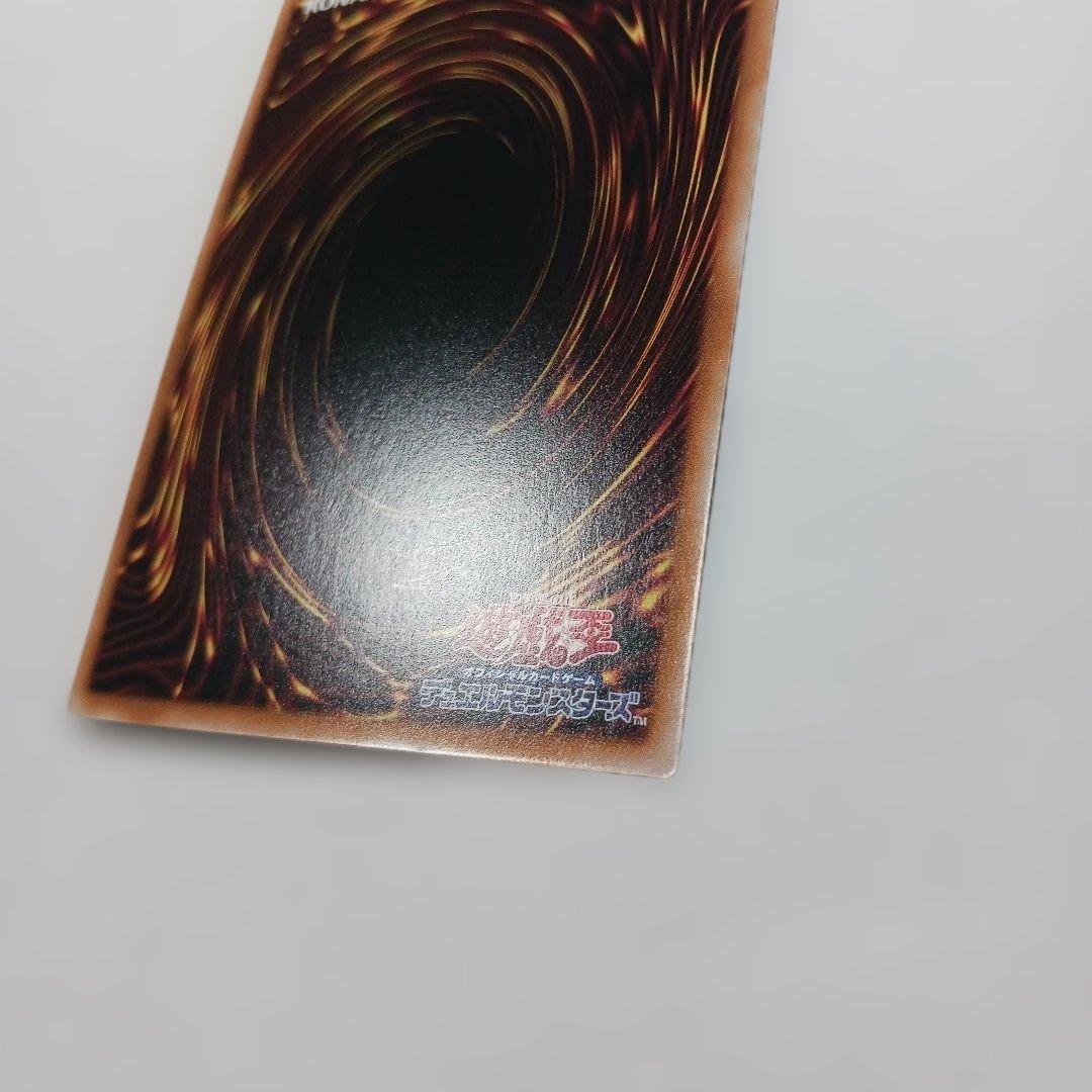 遊戯王　赫の聖女カルテシア 25th QCSE クオシク