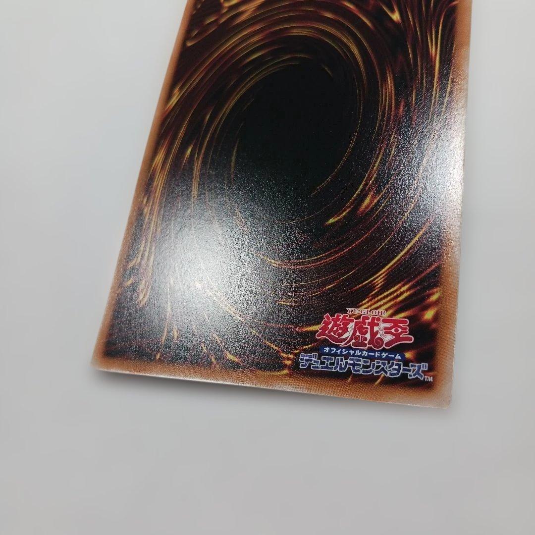 遊戯王　赫の聖女カルテシア 25th QCSE クオシク