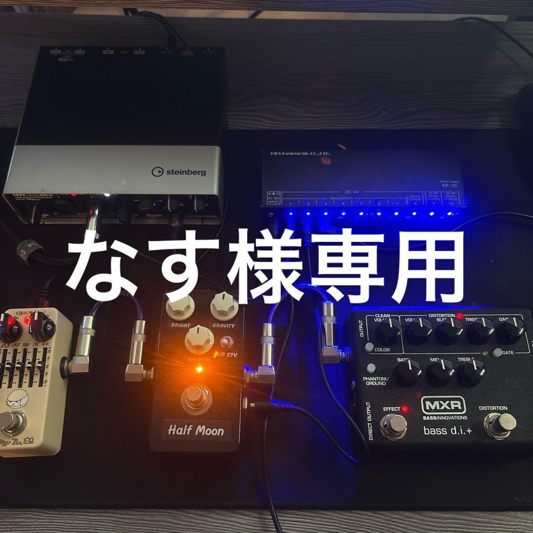 なす