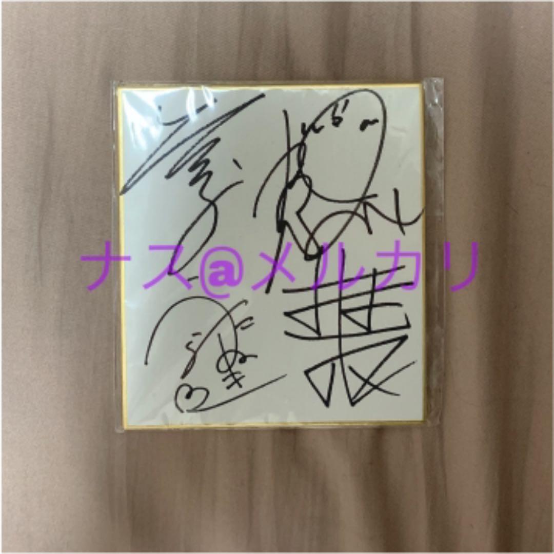 そらまふうらさか年越し会 サイン