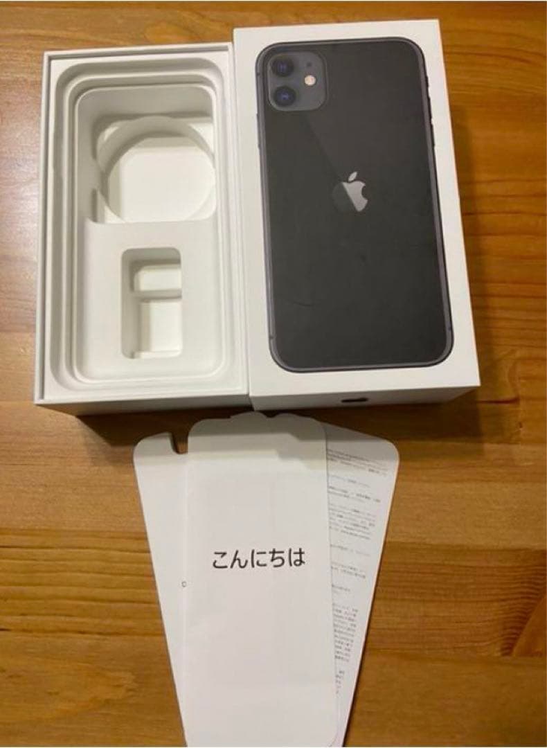 iPhone 空箱