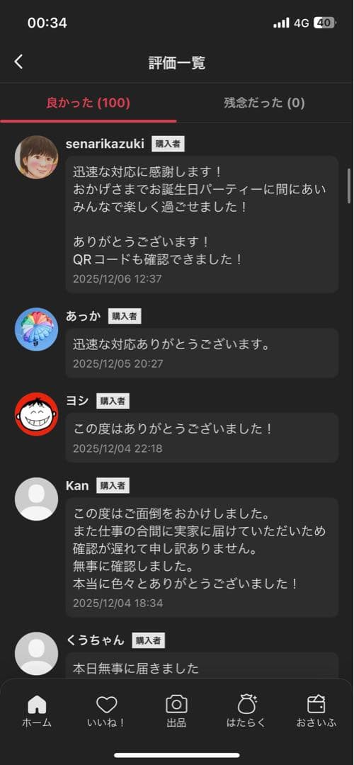 【正規品・未開封】Labubu Big into Energy 6箱