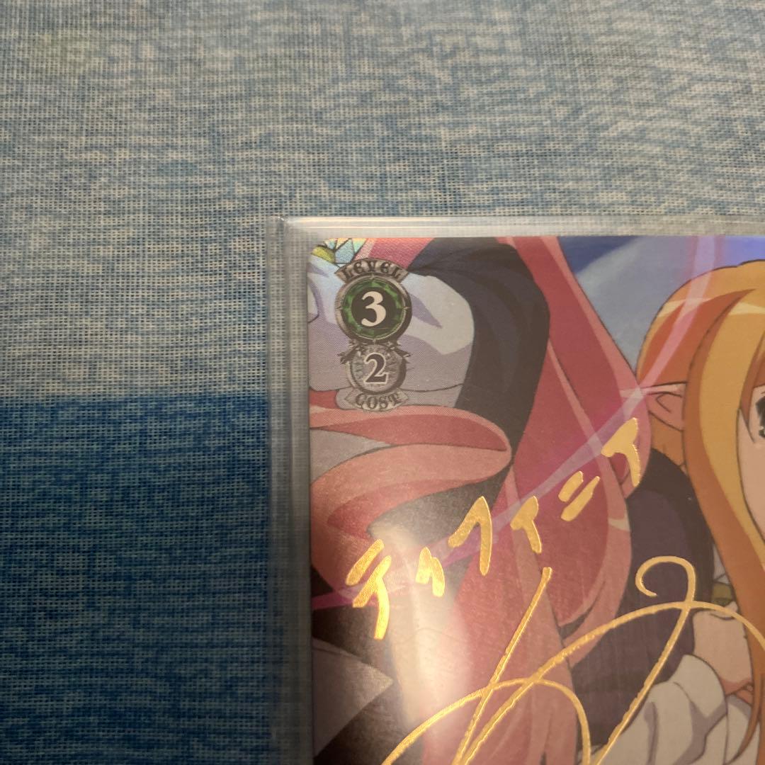 ゼロの使い魔 もう一人の担い手 ティファニア SPサイン入り 美品