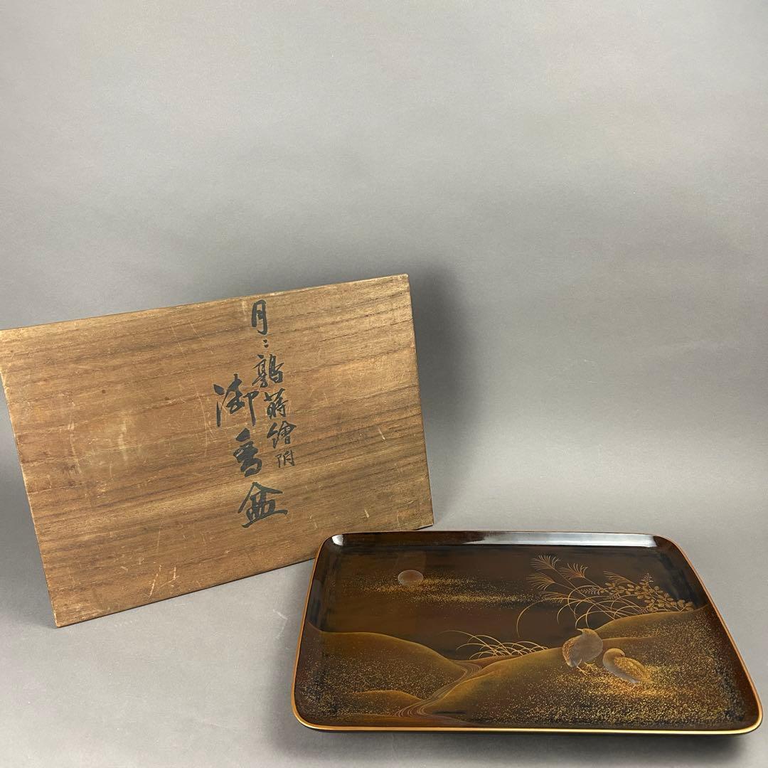 金蒔絵盆 金箔装飾