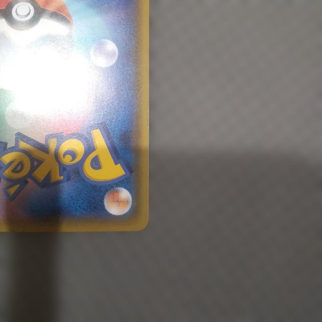 レッド&グリーン SR SM12 オルタージェネシス 108/095