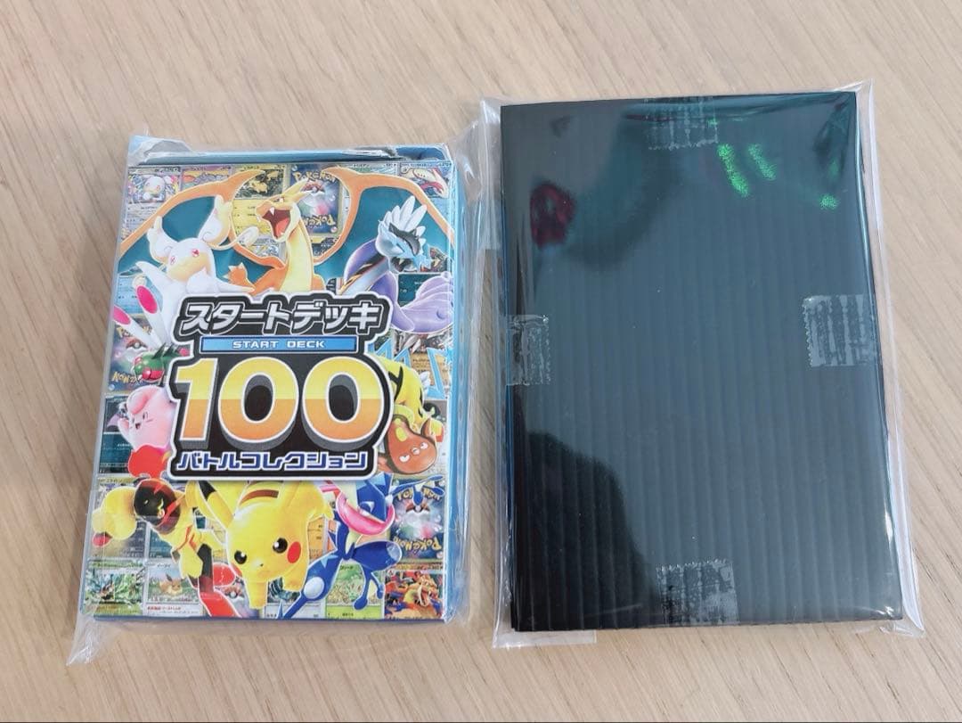 スタートデッキ100 バトルコレクション ボスの司令 SR カラスバ