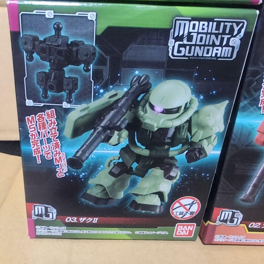 モビリティジョイント　シャア専用ザク　ザクセット　mobility joint