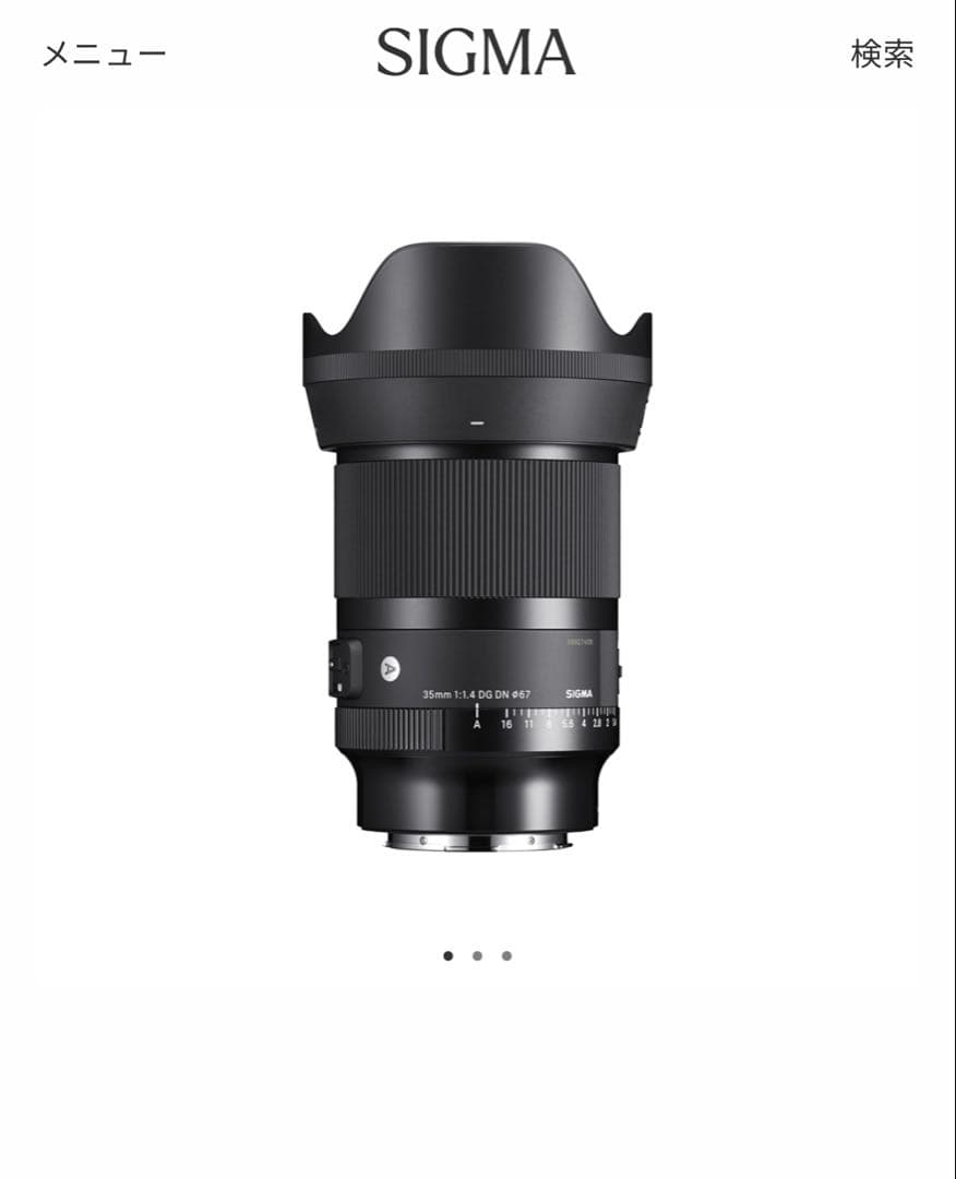 最終値下げSIGMA 35mm F1.4 DG DN Art ソニー Eマウント