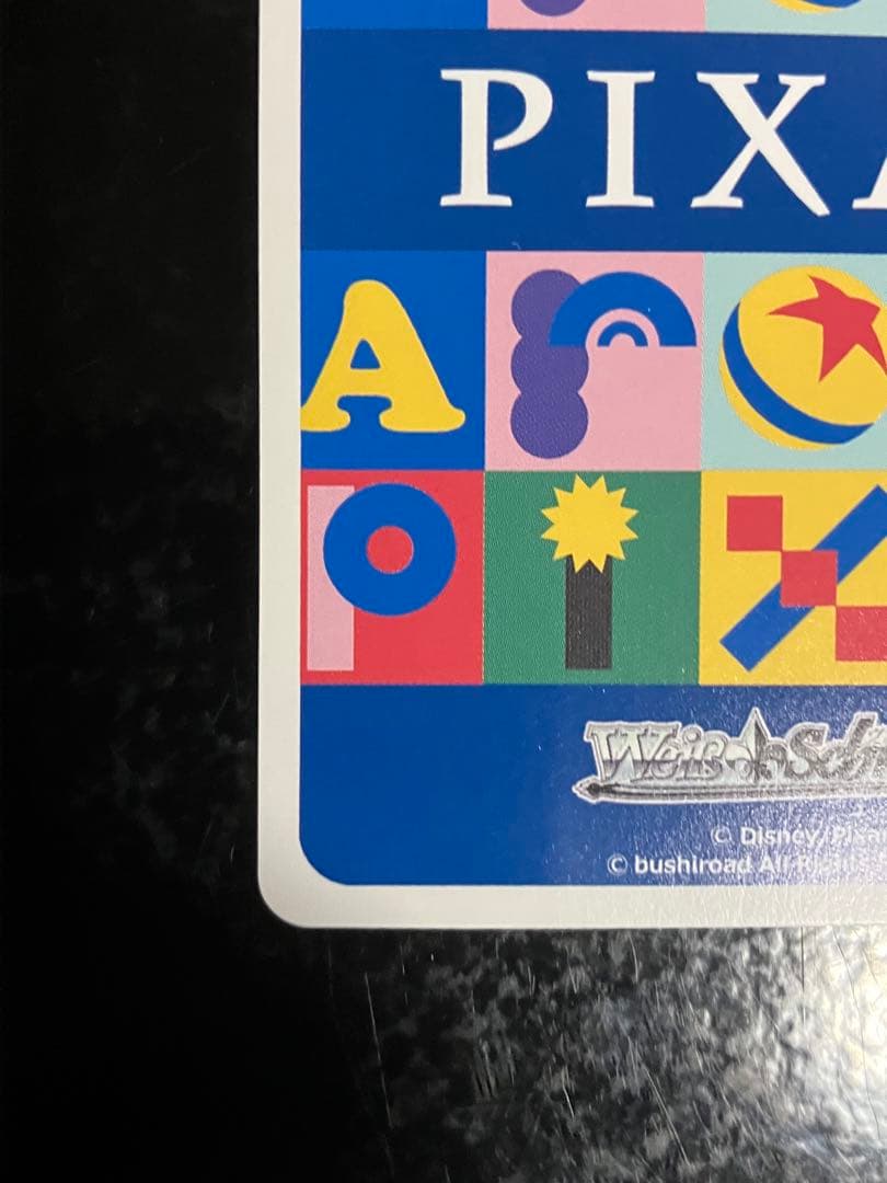 友情の絆 ウッディ＆バズ SP