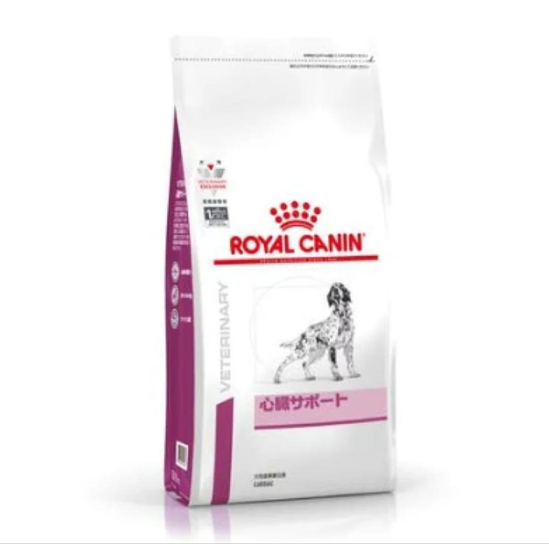 ロイヤルカナン心臓サポート8キロ