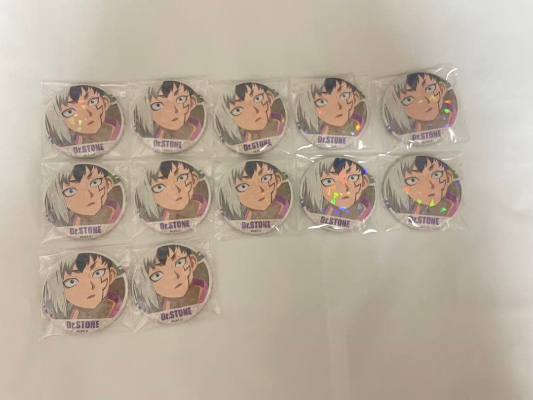 ゲン