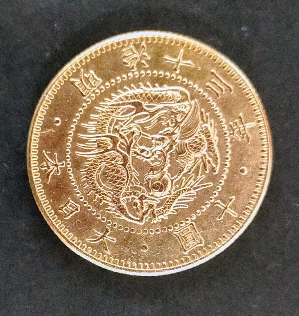 旧10円金貨