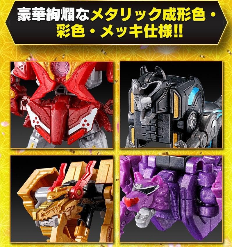トラドラオニタイジン極 お祭りメタリックver ミニプラ 暴太郎合体 未開封品