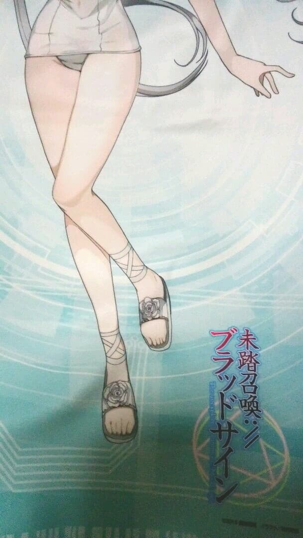 白き女王