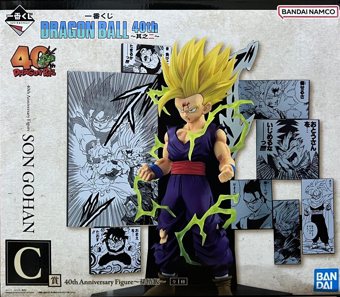 ゆ*り様 一番くじ DRAGON BALL 40th 其之二 孫悟空 孫悟飯 フ