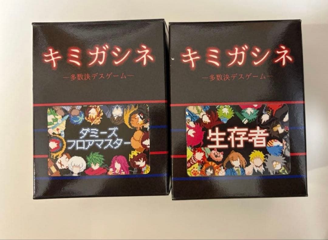 1/25まで値下げ　キミガシネ ドット絵 ピクセルアート アクリルキーホルダー