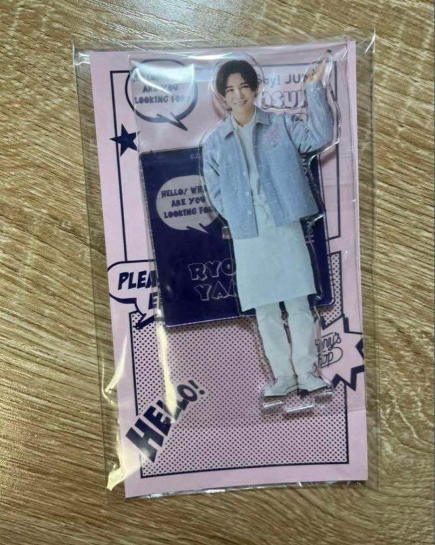 山田涼介 アクスタ