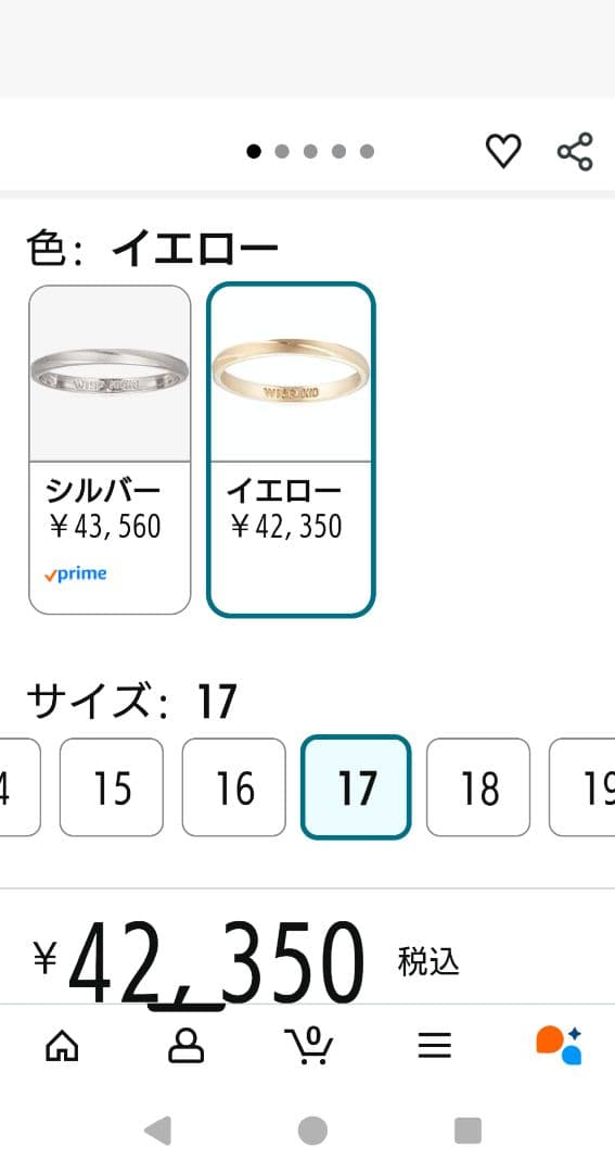 WISP　K10リング