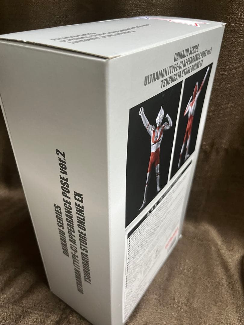 エクスプラス　ウルトラマン　Cタイプ　登場ポーズ　ver.2 ツブラヤオンライン