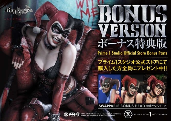 プライム1スタジオ　バットマン アーカム・シティハーレイ・クインDX ボーナス版