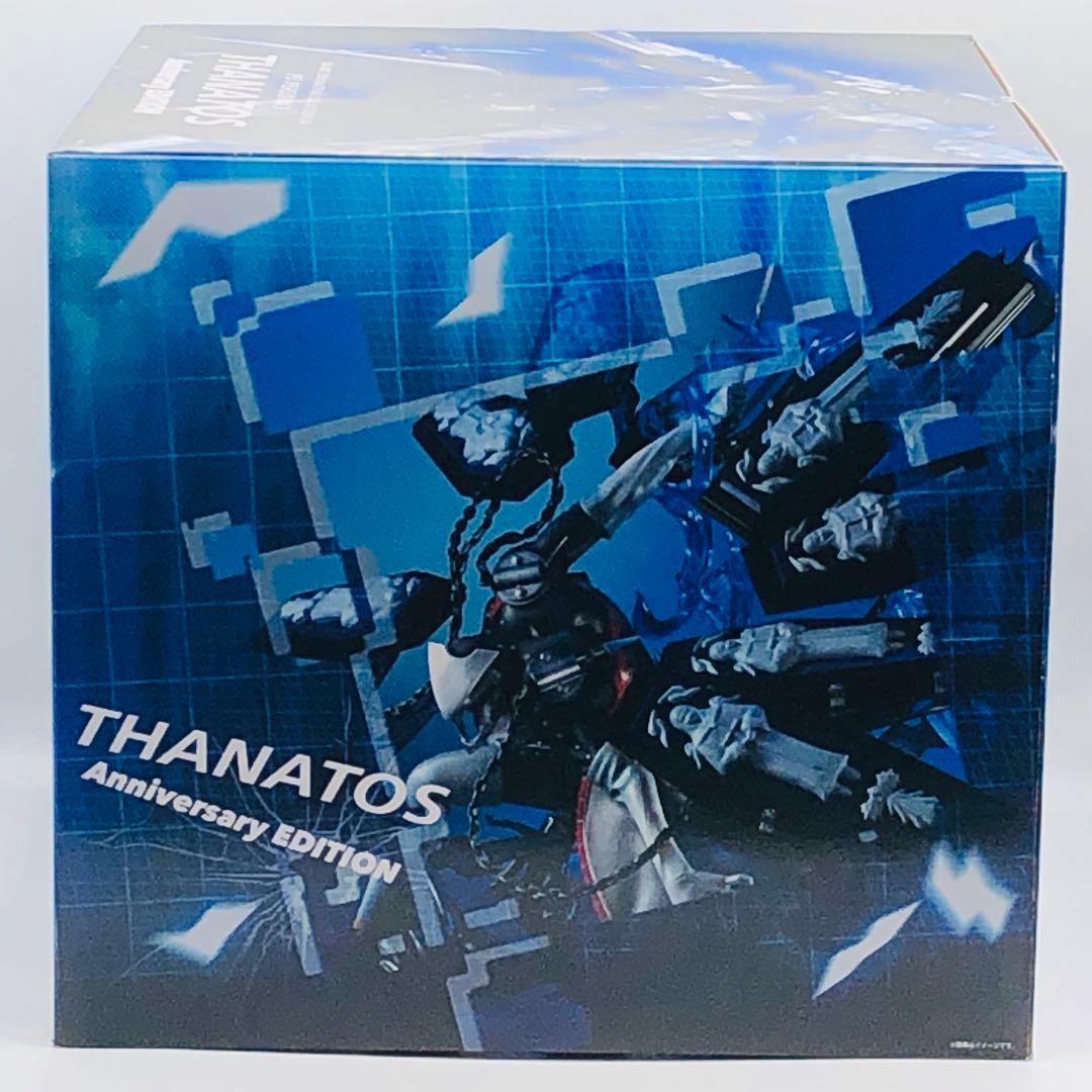 ゲームキャラクターズコレクションDX ペルソナ3 タナトス アニバーサリー