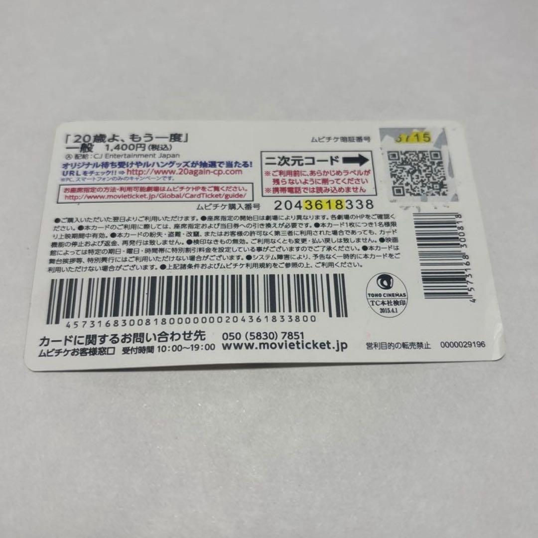 RT-56734専用