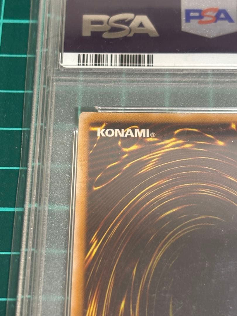 仮面魔獣マスクド・ヘルレイザー　PSA9
