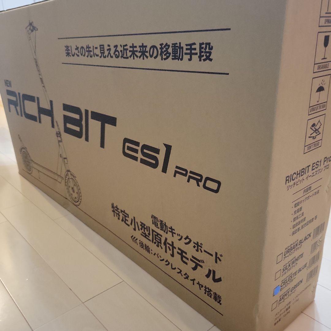れん様　RICHBIT