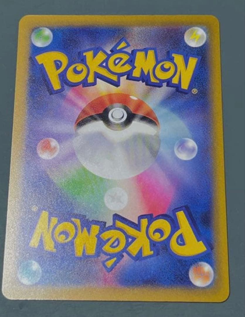 【極美品 センタリング⭕️】 ポケモンカード リザードンex SAR 151