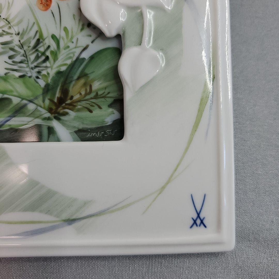 【希少】Meissen マイセン 立体 プラーク 陶板 野いちご イチゴ