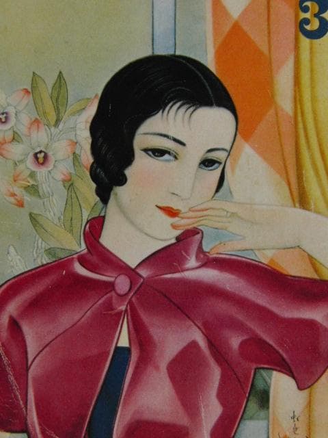 蕗谷虹児、【令女界15】、美人画、希少な画集より、新品高級額