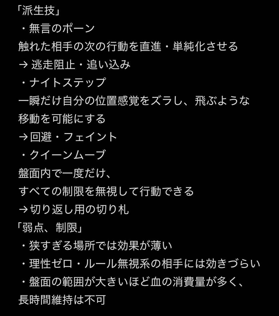 詳＊細
