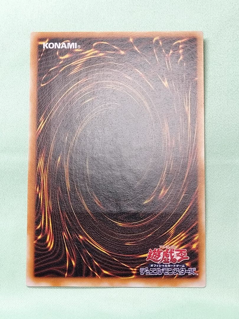 値下げ！１軍コレ『とても極美品』カオスソルジャー開闢の使者　レリーフ