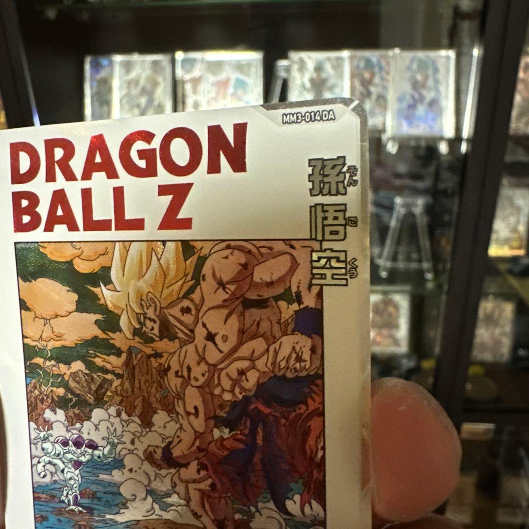 し*）様 スーパードラゴンボールヒーローズ MM3-014孫悟空da